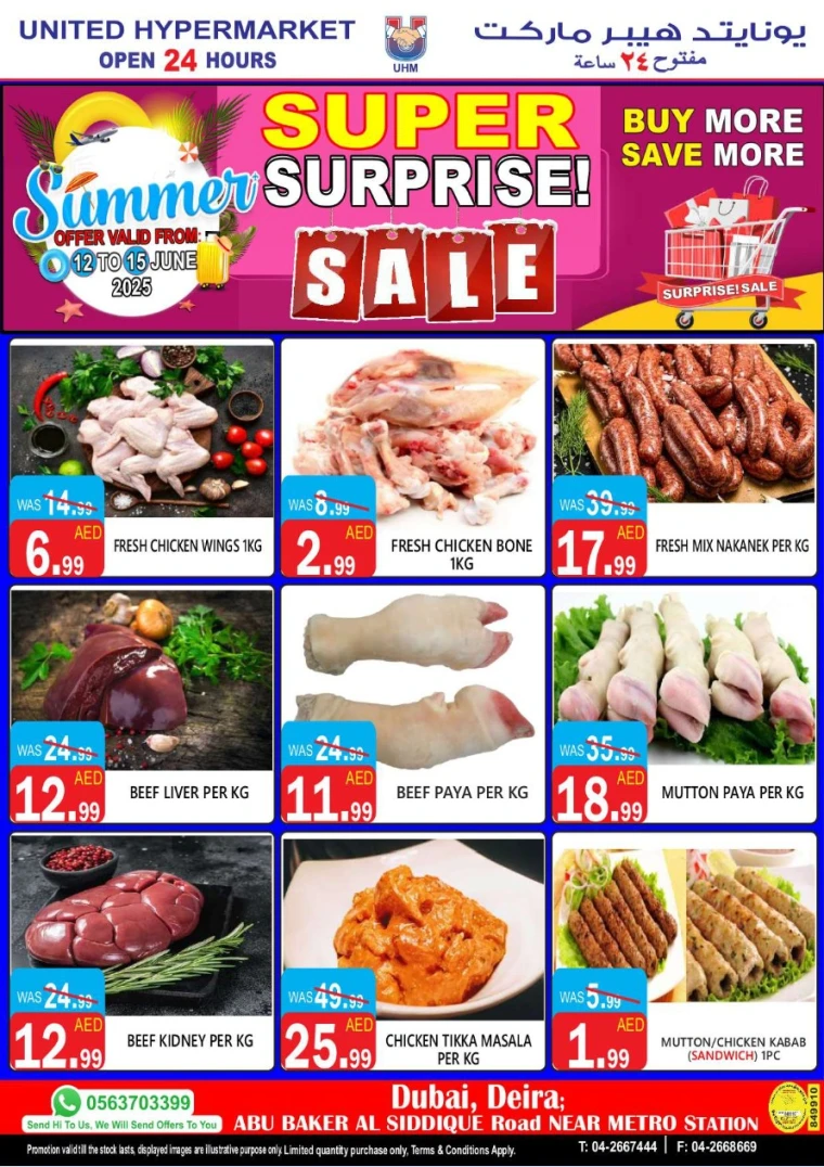 United-Hypermarket-Deals-All-Branches-June-12-2025-2