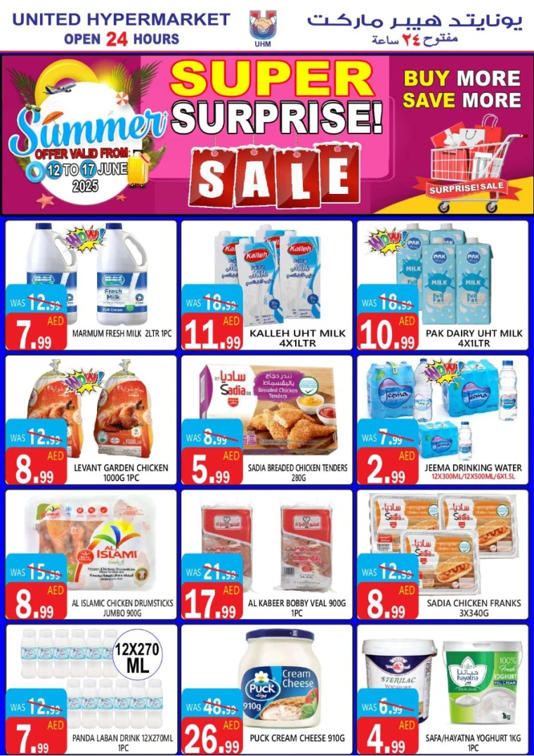 United-Hypermarket-Deals-All-Branches-June-12-2025-3