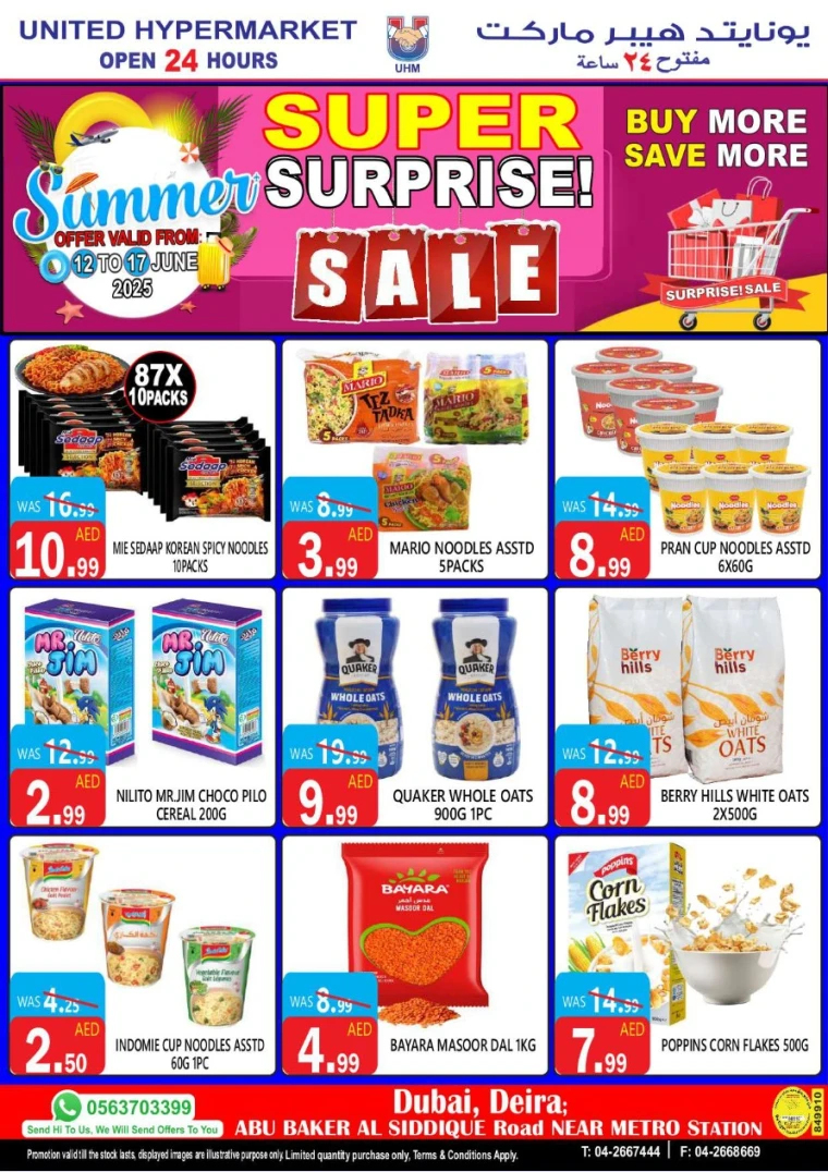 United-Hypermarket-Deals-All-Branches-June-12-2025-5