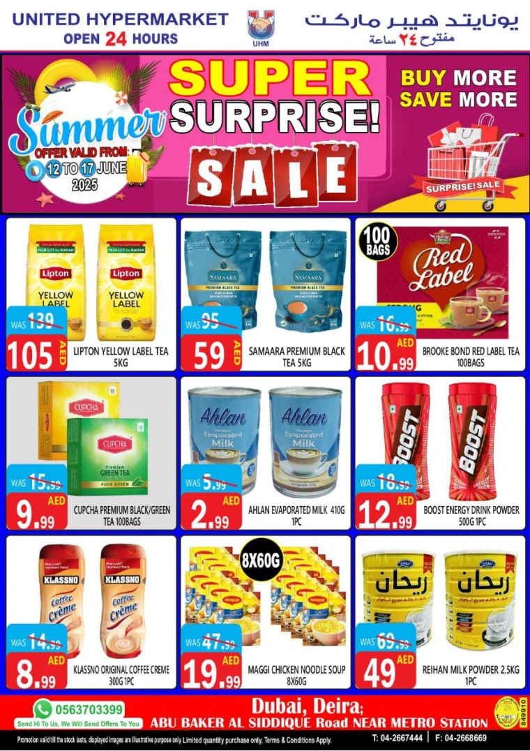United Hypermarket UAE Deals June 12, 2025