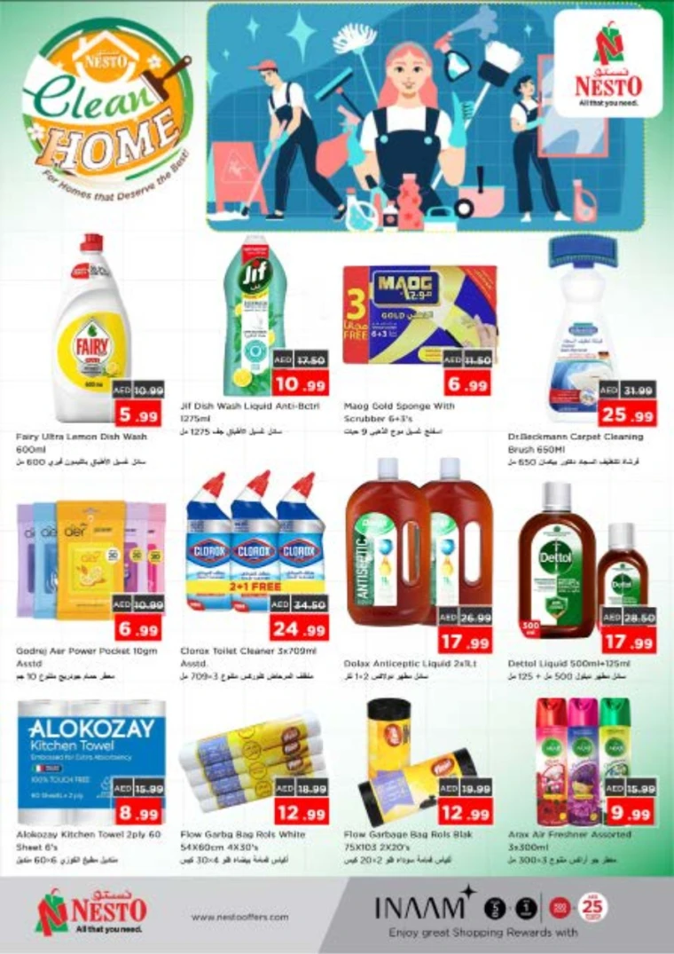 NESTO-Offers-All-Branches-June-12-2025)-15-1