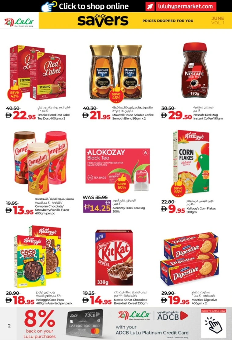 Lulu-Discounts-All-Branches-June-12-2025-1