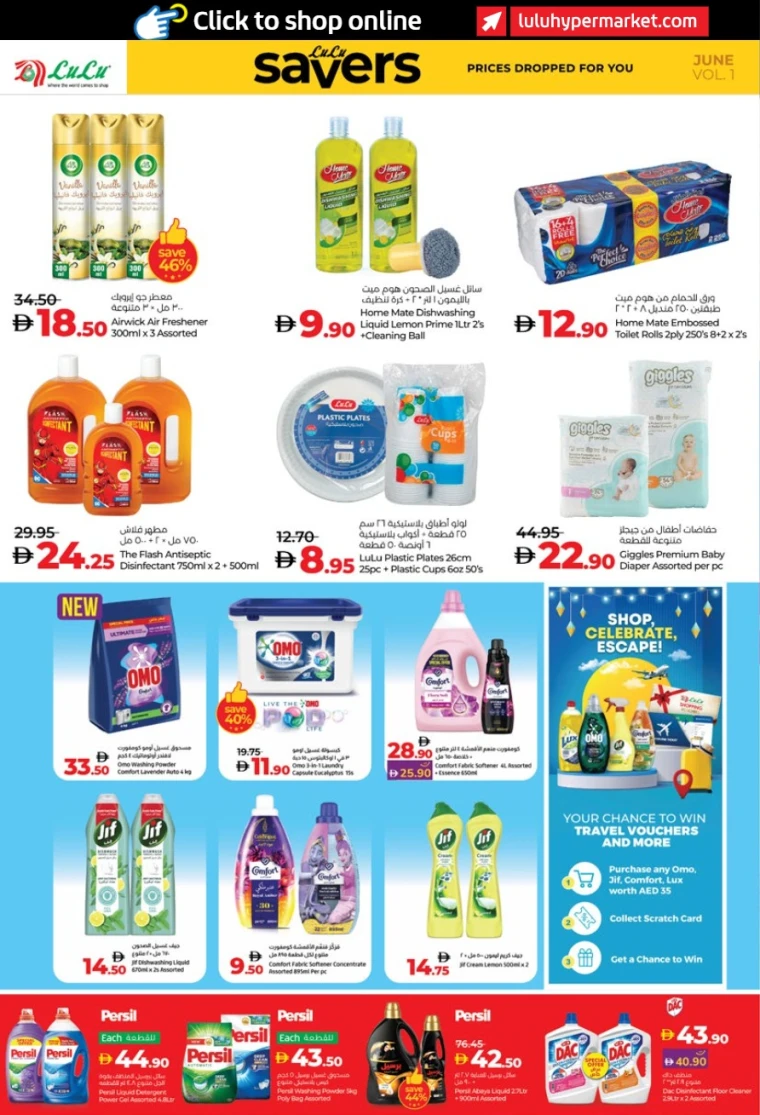 Lulu-Discounts-All-Branches-June-12-2025-15