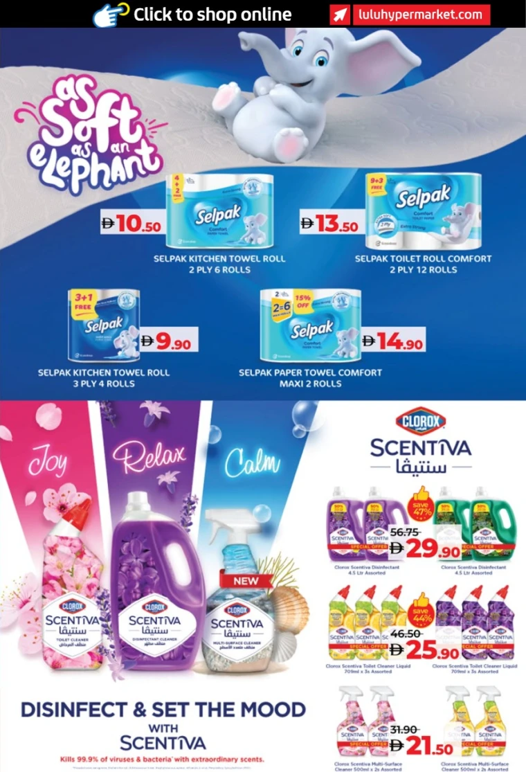 Lulu-Discounts-All-Branches-June-12-2025-16