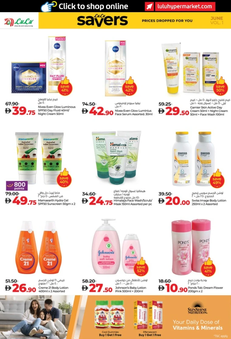 Lulu-Discounts-All-Branches-June-12-2025-17