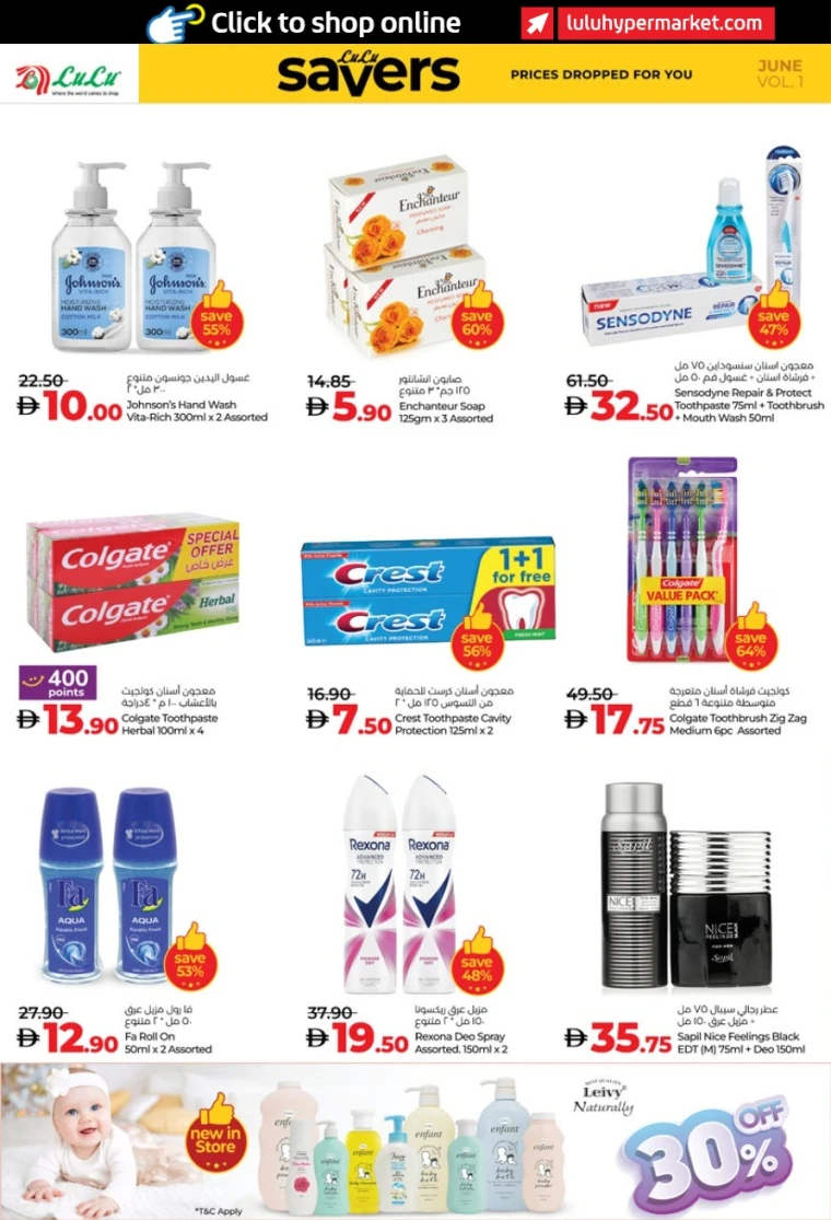 Lulu-Discounts-All-Branches-June-12-2025-19