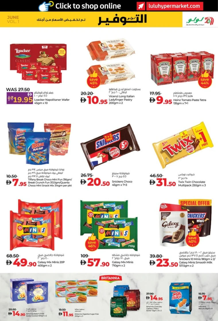 Lulu-Discounts-All-Branches-June-12-2025-2