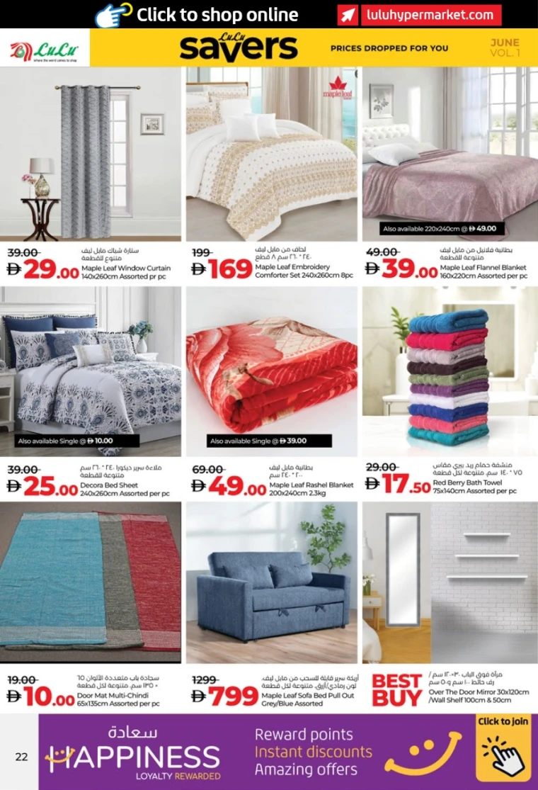 Lulu-Discounts-All-Branches-June-12-2025-21