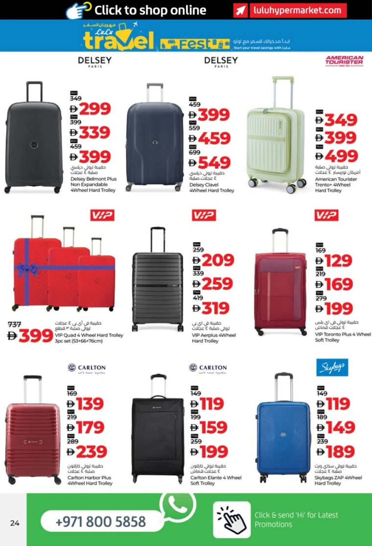 Lulu-Discounts-All-Branches-June-12-2025-23