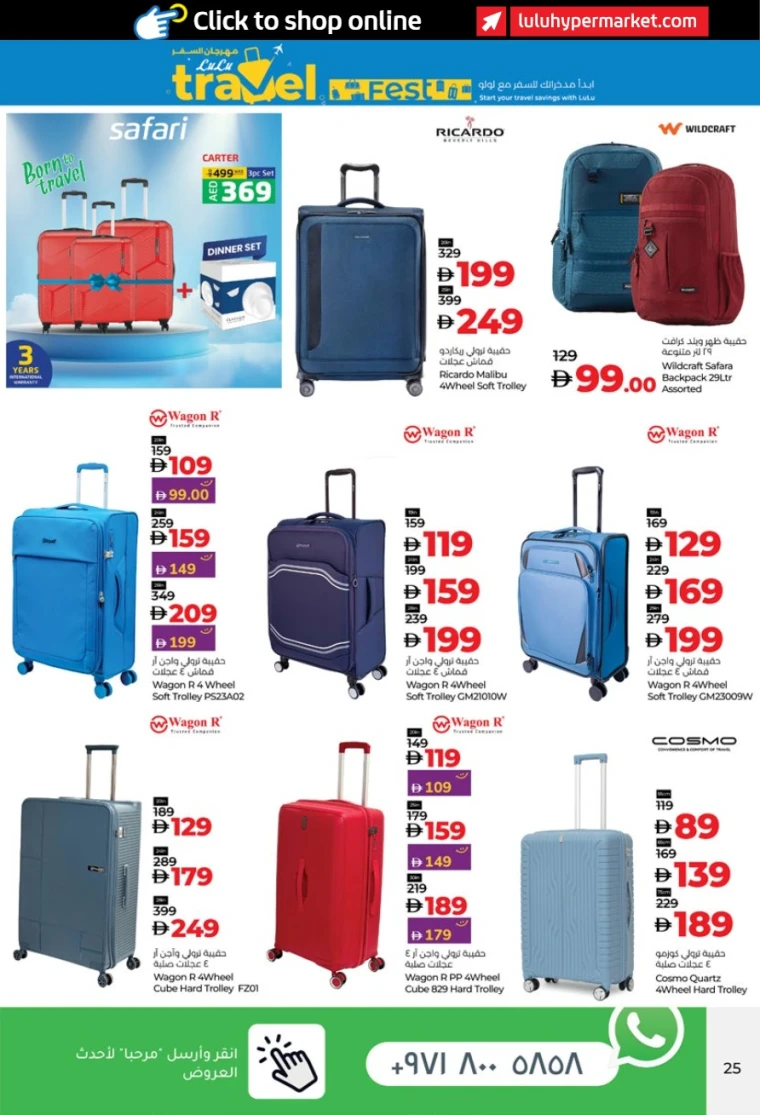 Lulu-Discounts-All-Branches-June-12-2025-24