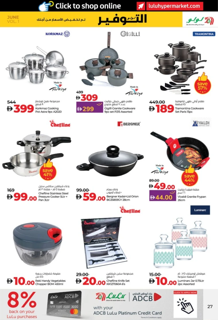 Lulu-Discounts-All-Branches-June-12-2025-26