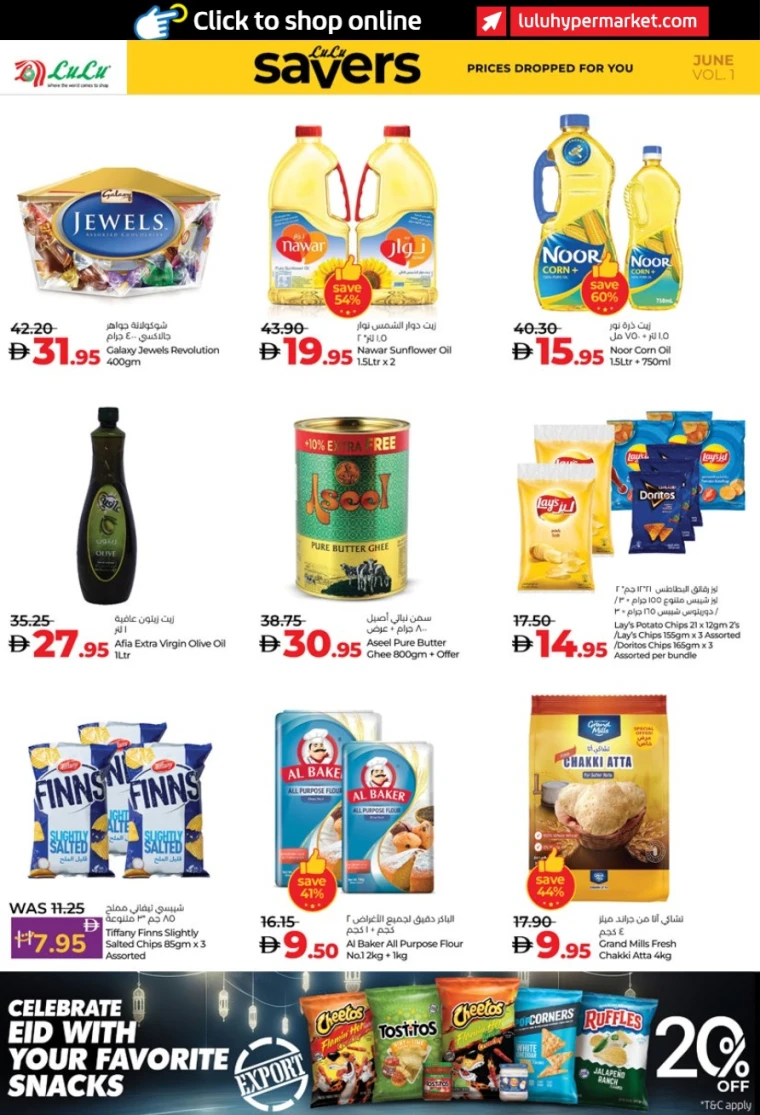 Lulu-Discounts-All-Branches-June-12-2025-3