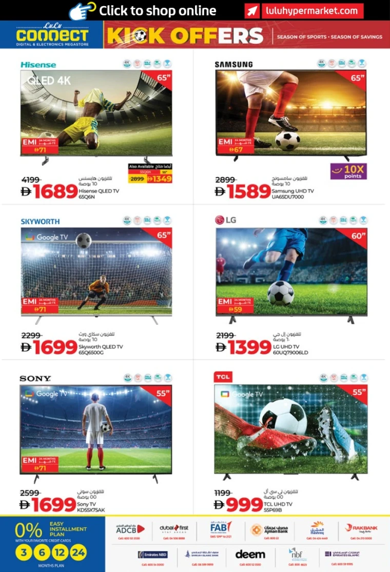 Lulu-Discounts-All-Branches-June-12-2025-31