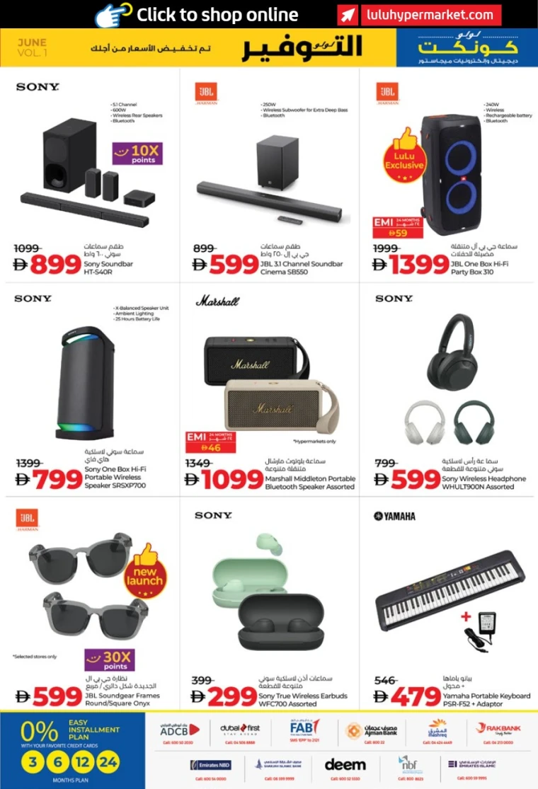 Lulu-Discounts-All-Branches-June-12-2025-32