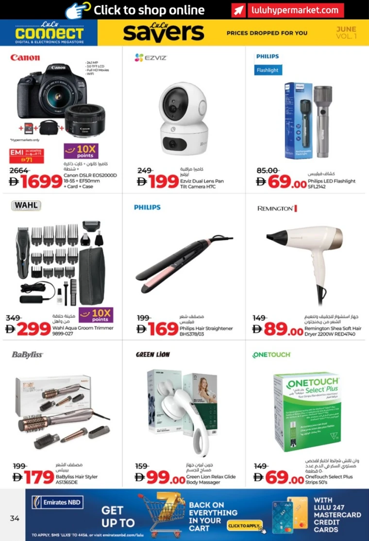 Lulu-Discounts-All-Branches-June-12-2025-33