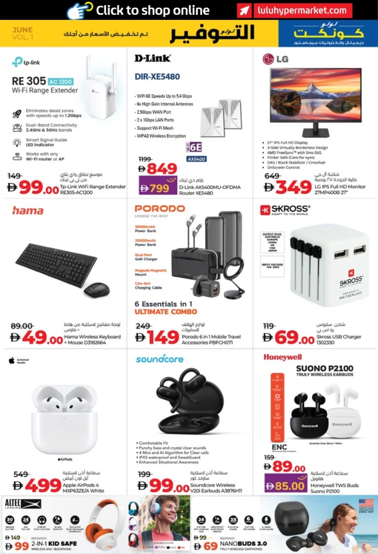 Lulu-Discounts-All-Branches-June-12-2025-36