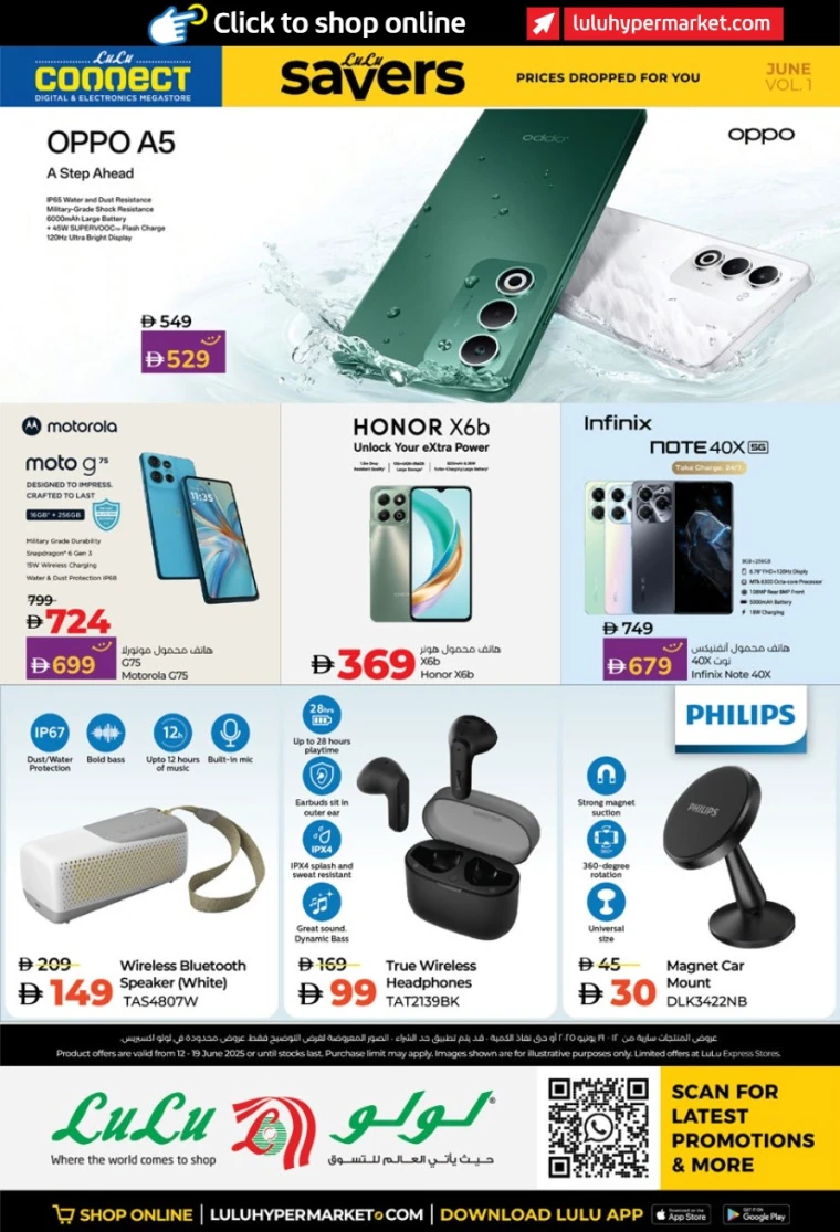 Lulu-Discounts-All-Branches-June-12-2025-37