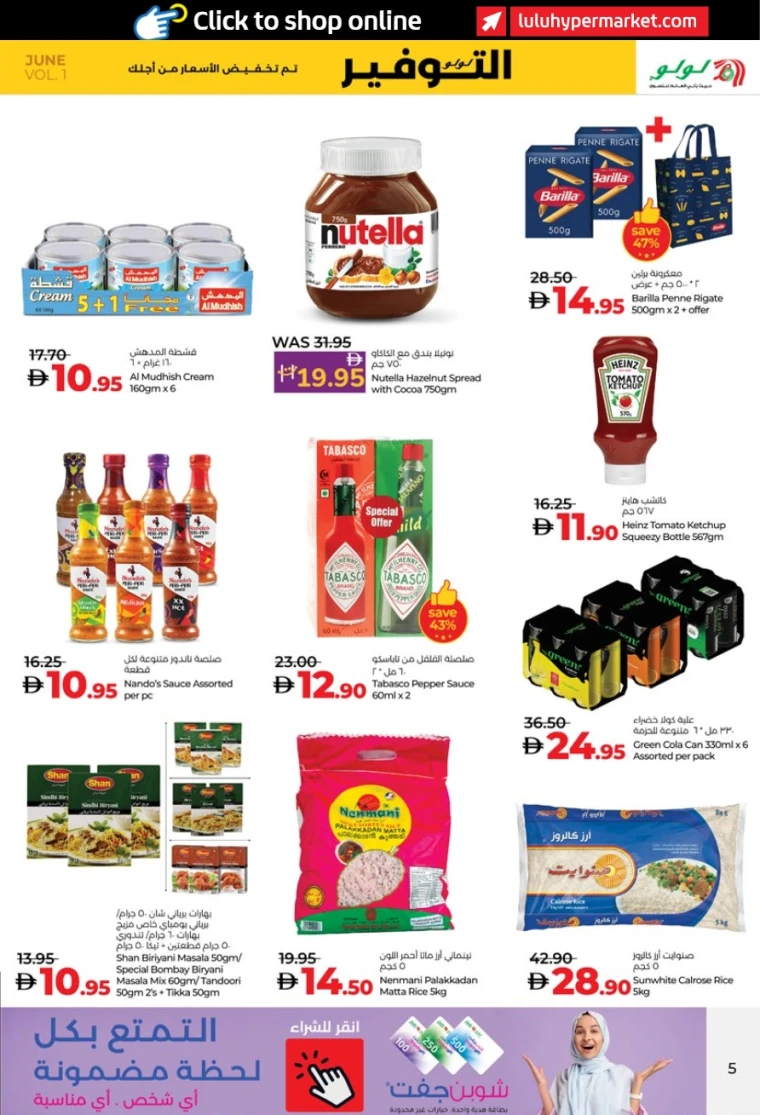 Lulu-Discounts-All-Branches-June-12-2025-4