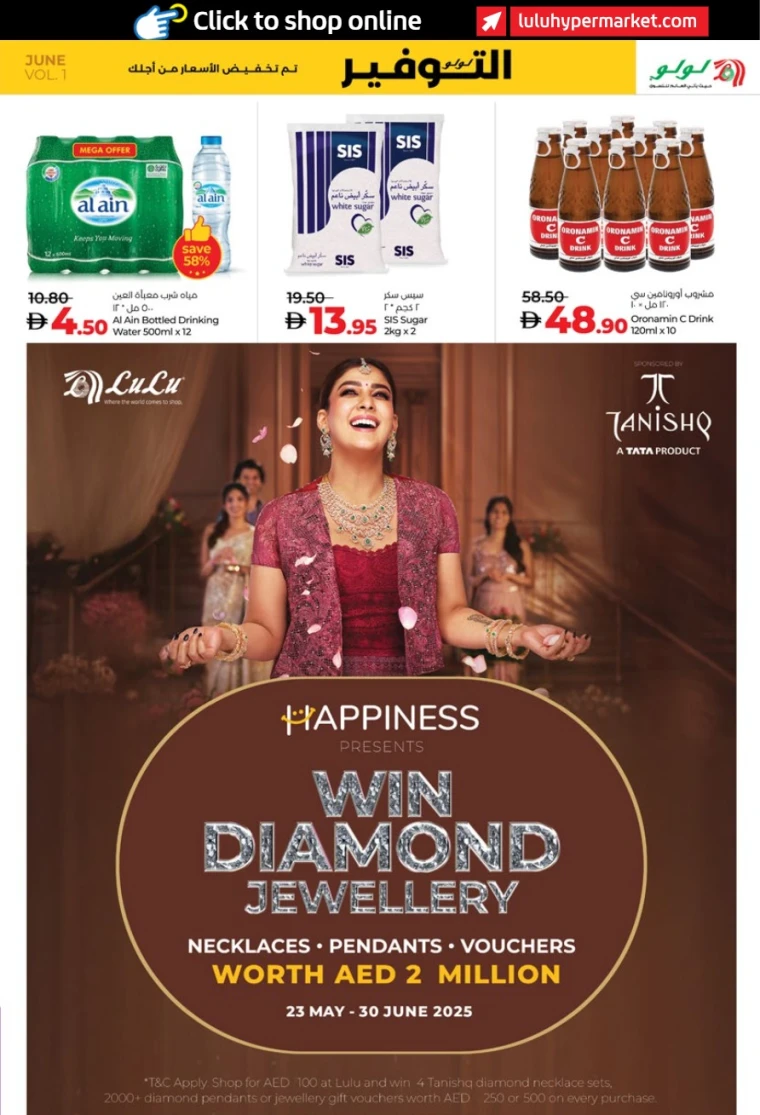 Lulu-Discounts-All-Branches-June-12-2025-6