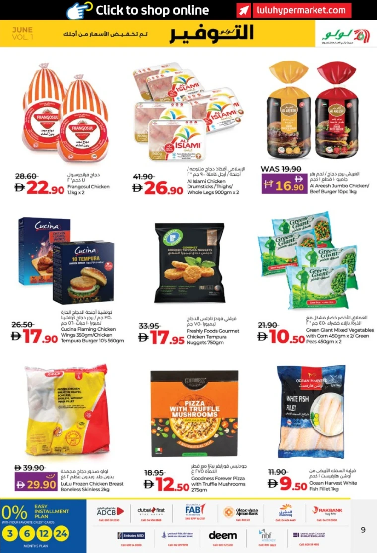 Lulu-Discounts-All-Branches-June-12-2025-8