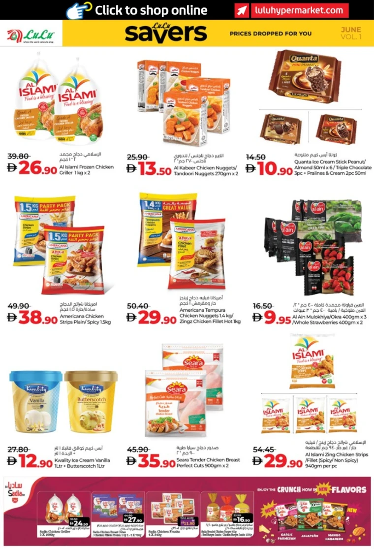 Lulu-Discounts-All-Branches-June-12-2025-9