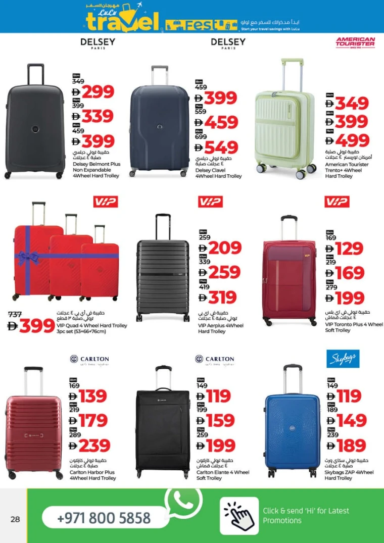 Lulu-Promotions-All-Branches-June-12-2025-27