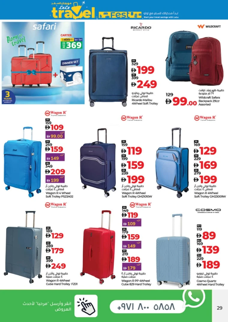 Lulu-Promotions-All-Branches-June-12-2025-28