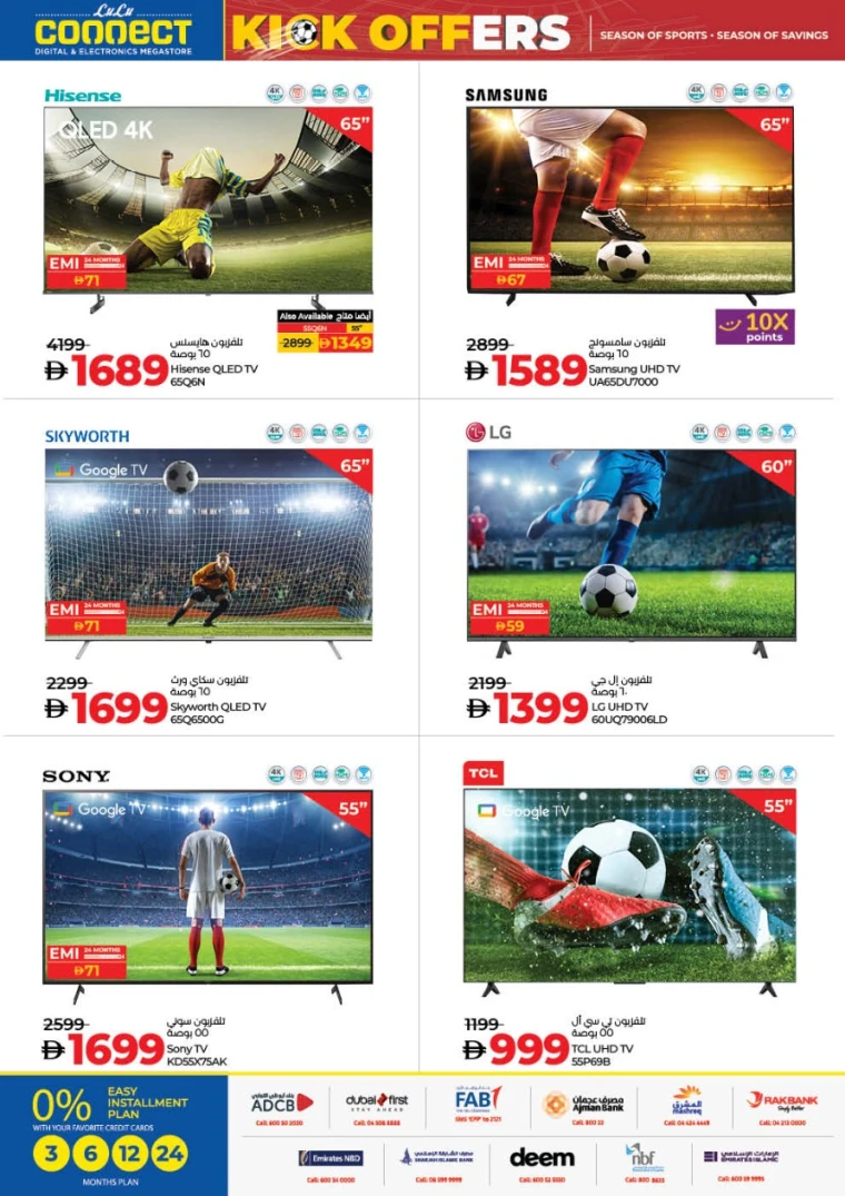 Lulu-Promotions-All-Branches-June-12-2025-35