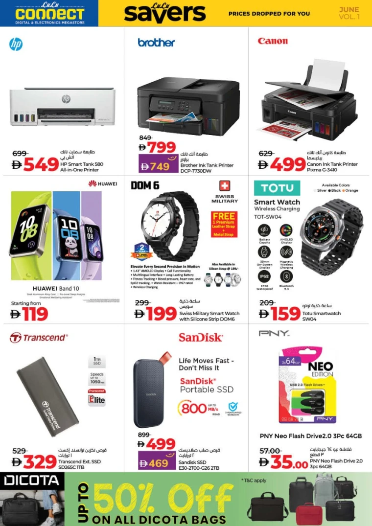 Lulu-Promotions-All-Branches-June-12-2025-39