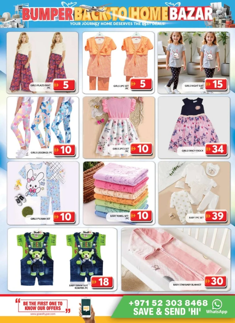 Grand-Hypermarket-Offers-Al-Quoz-June-13-2025-15