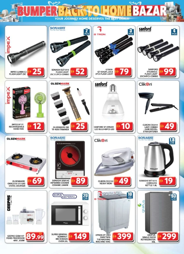 Grand-Hypermarket-Offers-Al-Quoz-June-13-2025-33