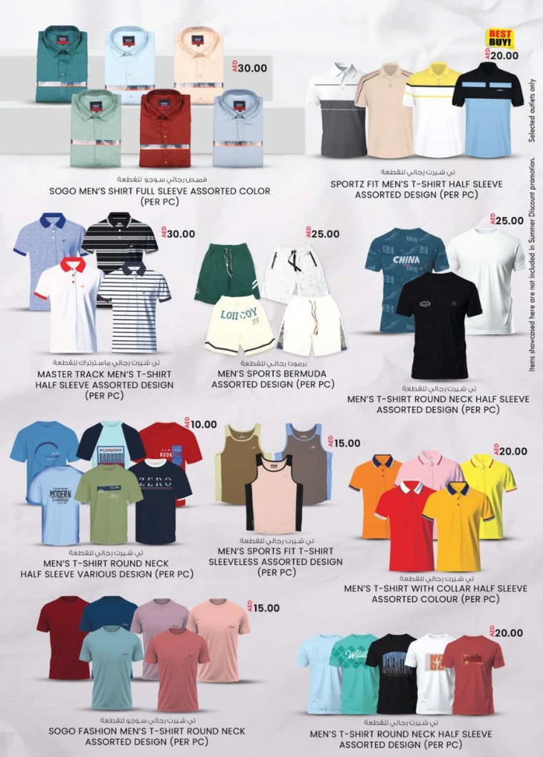 K.M. Trading UAE Promotions June 12, 2025