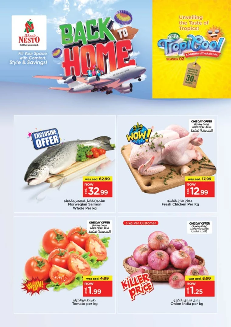 NESTO-Promotions-All-Branches-June-13-2025-0