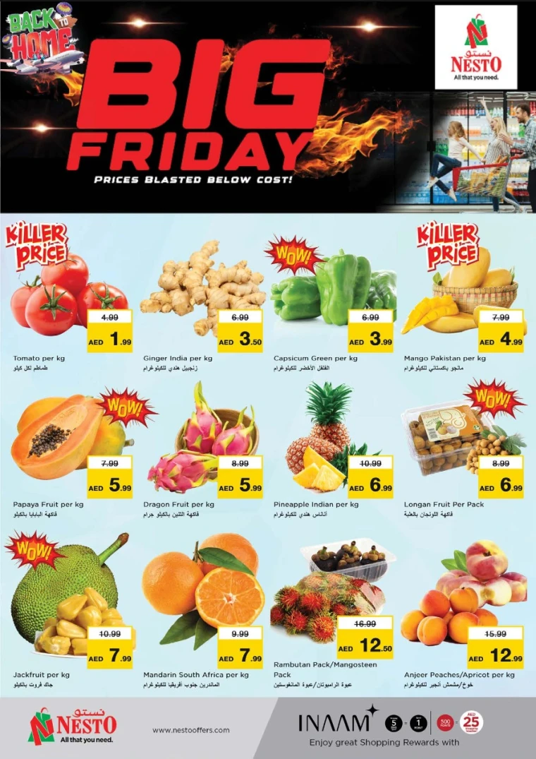 NESTO-Offers-All-Branches-June-13-2025-2