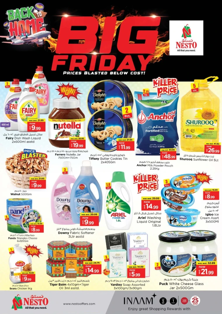 NESTO-Offers-All-Branches-June-13-2025-7