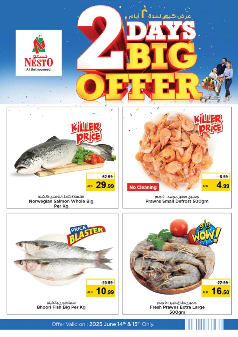 NESTO-Deals-All-Branches-June-14-2025-1
