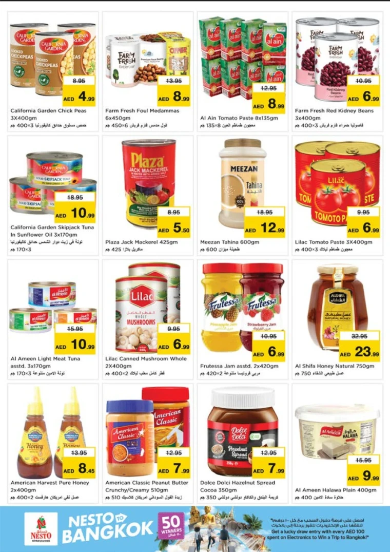 NESTO-Deals-All-Branches-June-14-2025-10