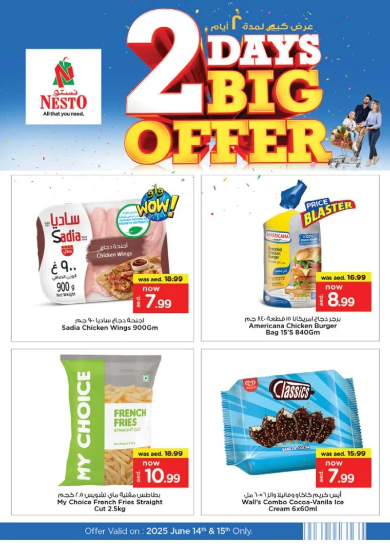 NESTO-Deals-All-Branches-June-14-2025-2