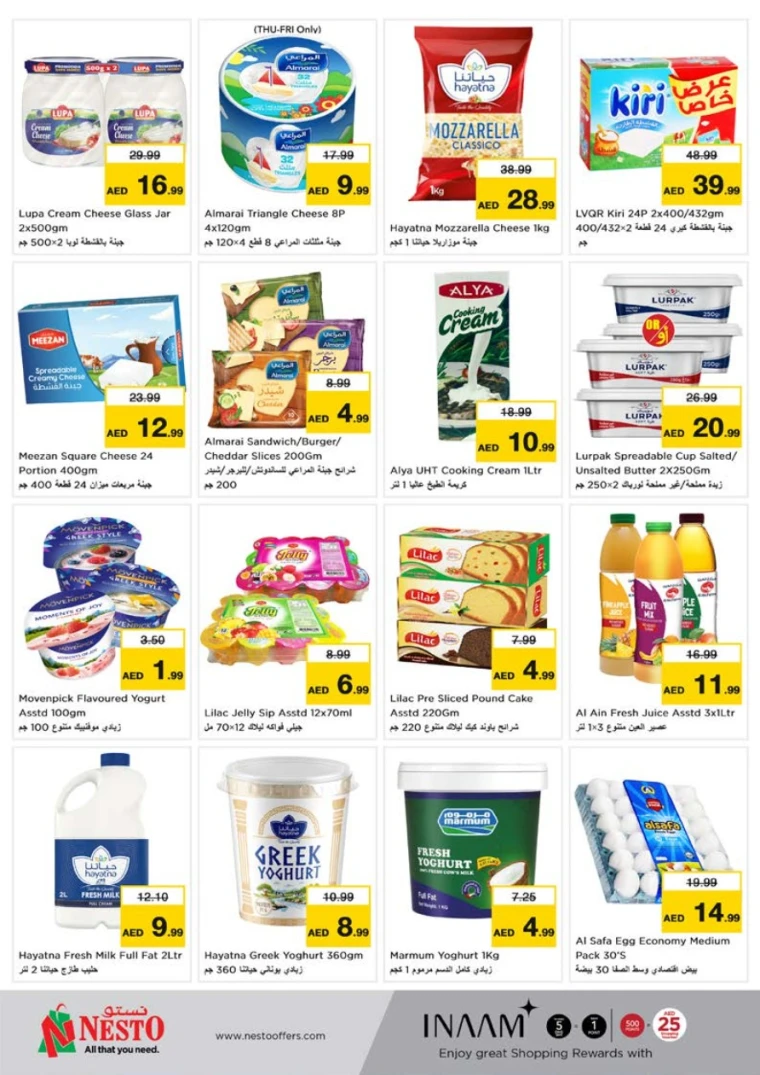 NESTO-Deals-All-Branches-June-14-2025-26