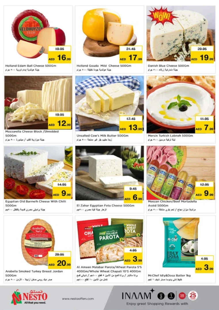 NESTO-Deals-All-Branches-June-14-2025-27