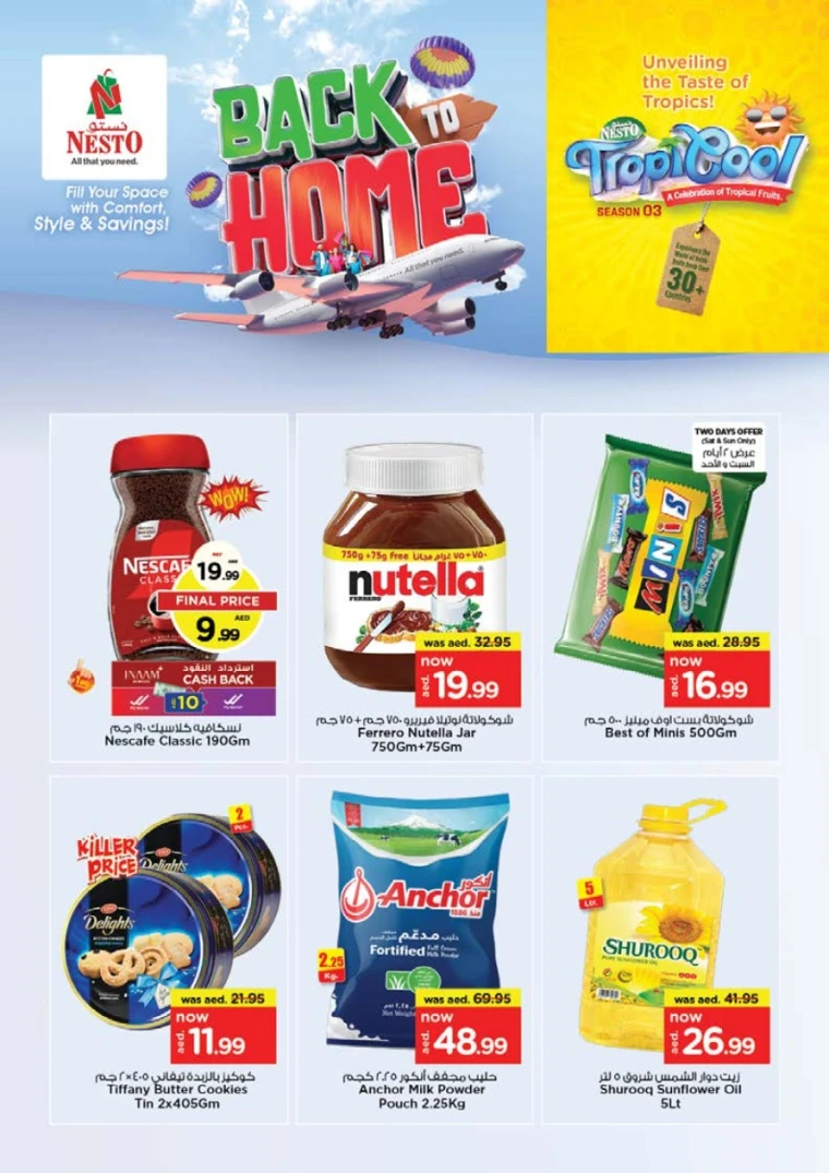 NESTO-Deals-All-Branches-June-14-2025-3