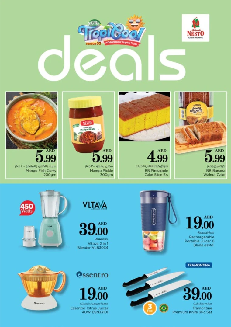 NESTO-Deals-All-Branches-June-14-2025-31