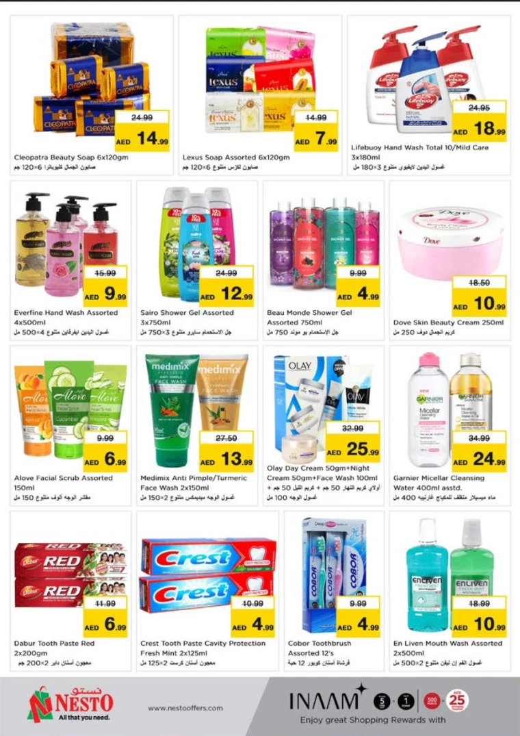 NESTO-Deals-All-Branches-June-14-2025-38