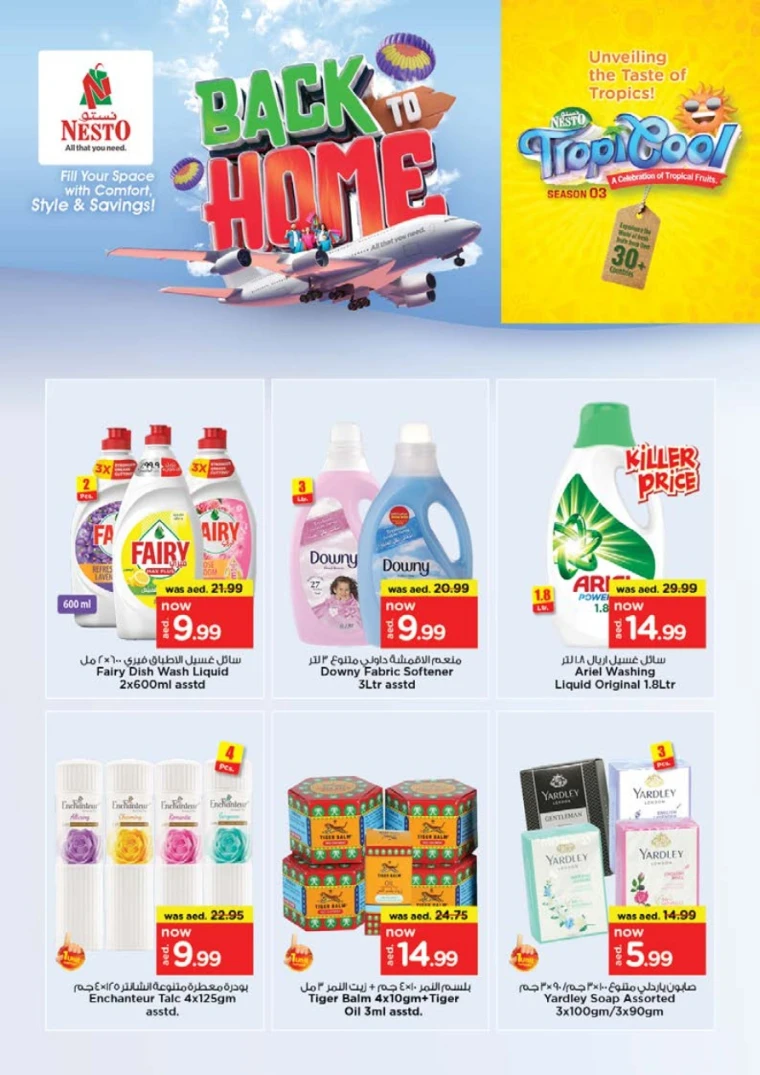 NESTO-Deals-All-Branches-June-14-2025-4