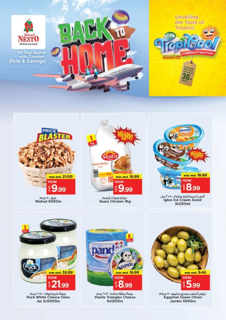 NESTO-Deals-All-Branches-June-14-2025-5