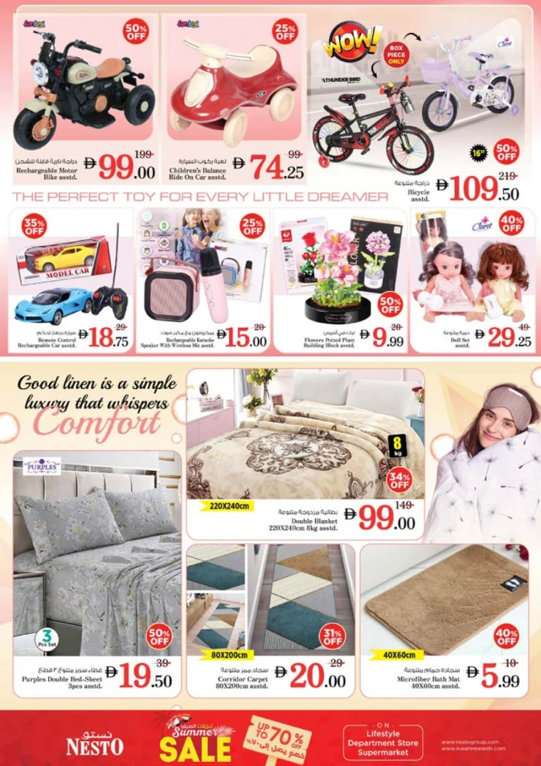 NESTO-Deals-All-Branches-June-14-2025-53