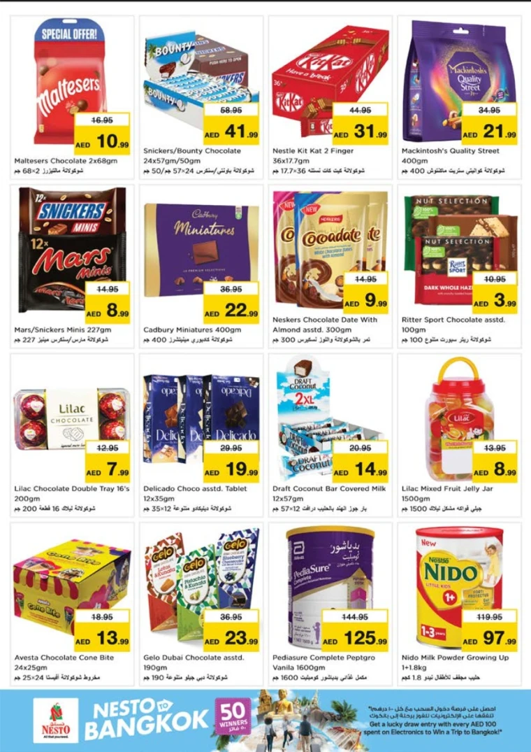 NESTO-Deals-All-Branches-June-14-2025-6