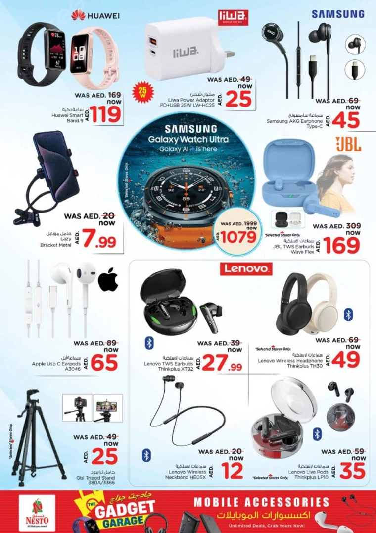 NESTO-Offers-All-Branches-June-13-2025-30-2