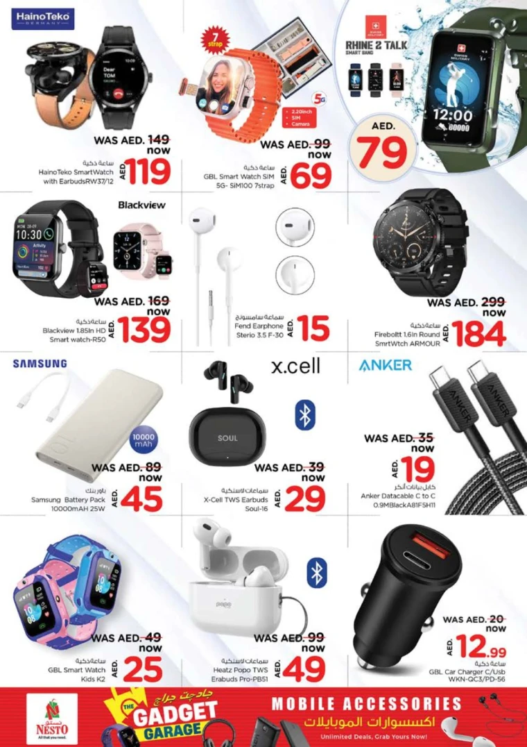 NESTO-Offers-All-Branches-June-13-2025-30-3