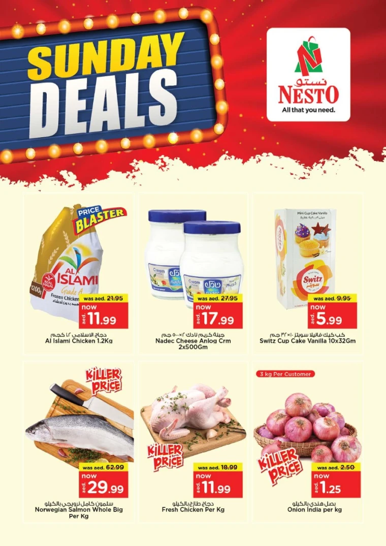 NESTO-Discounts-All-Branches-June-15-2025-1